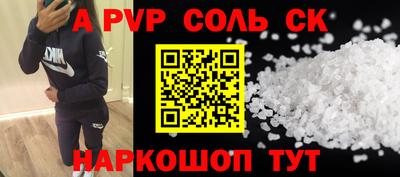 трава Абакан