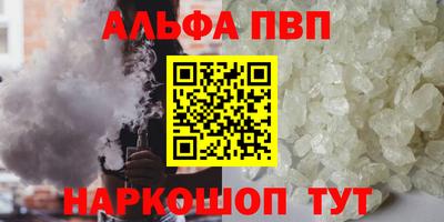 трава Абакан