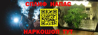 Альфа ПВП Абинск