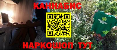 трава Абакан