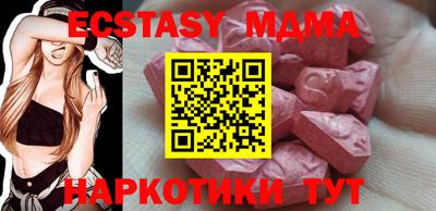 трава Абакан