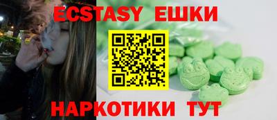 трава Абакан