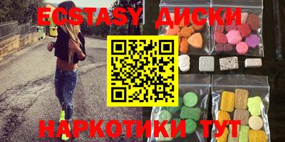 не бодяженный Наро-Фоминск