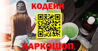 трава Абакан
