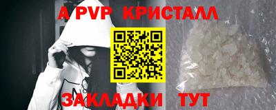 трава Абакан