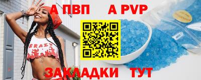 Альфа ПВП Абинск