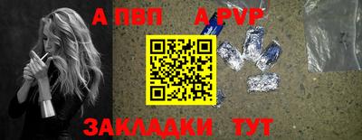 не бодяженный Наро-Фоминск
