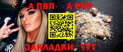 не бодяженный Наро-Фоминск