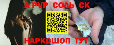 кокс Азнакаево