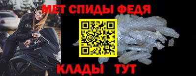трава Абакан