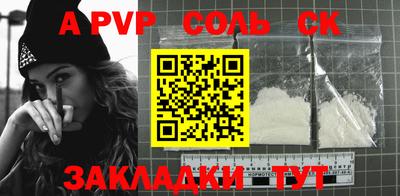 кокс Азнакаево