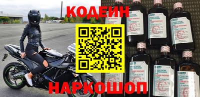 альфа пвп Нарткала
