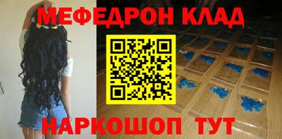 мяу мяу мука Нальчик