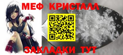 трава Абакан