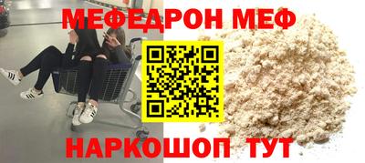 альфа пвп Нарткала