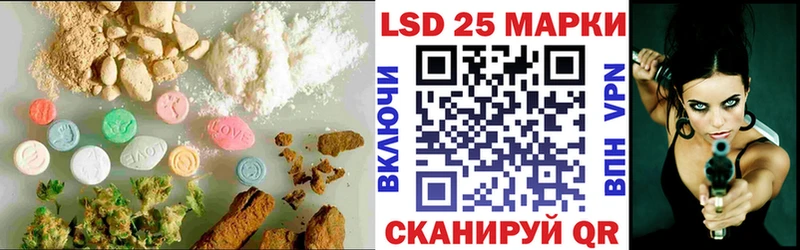 закладка  блэк спрут как зайти  LSD-25 экстази ecstasy  Саранск 