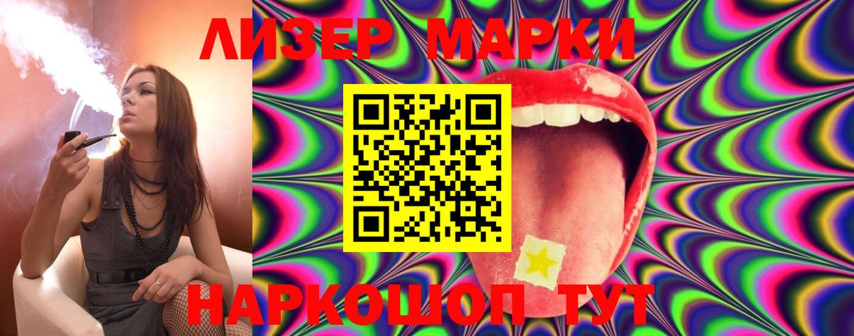 Кислота  LSD-25 экстази кислота  Саранск  Вход с VPN  ЛСД экстази кислота 