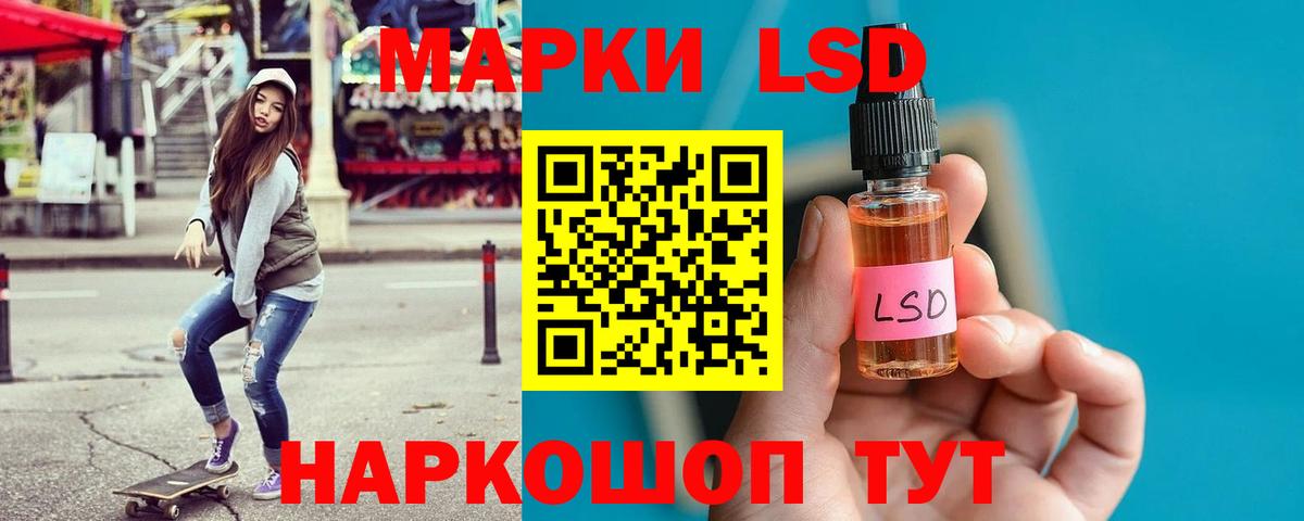 Лсд 25 экстази ecstasy  Вход с VPN  LSD-25 экстази ecstasy  Лсд 25 экстази  Саранск 