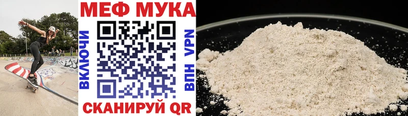 Мефедрон VHQ  Саранск 