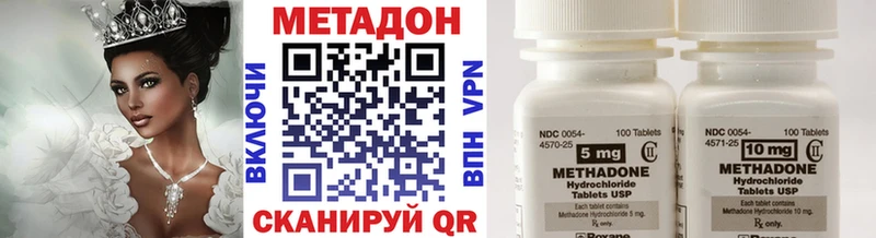 хочу   Саранск  Метадон VHQ 