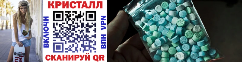блэк спрут tor  shop как зайти  Саранск  МЕТАМФЕТАМИН Methamphetamine  где можно купить наркотик 