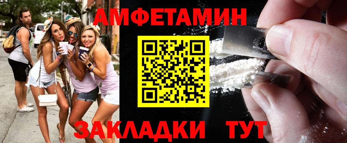 Метамфетамин пудра  Метамфетамин пудра  Вход с VPN  Саранск 