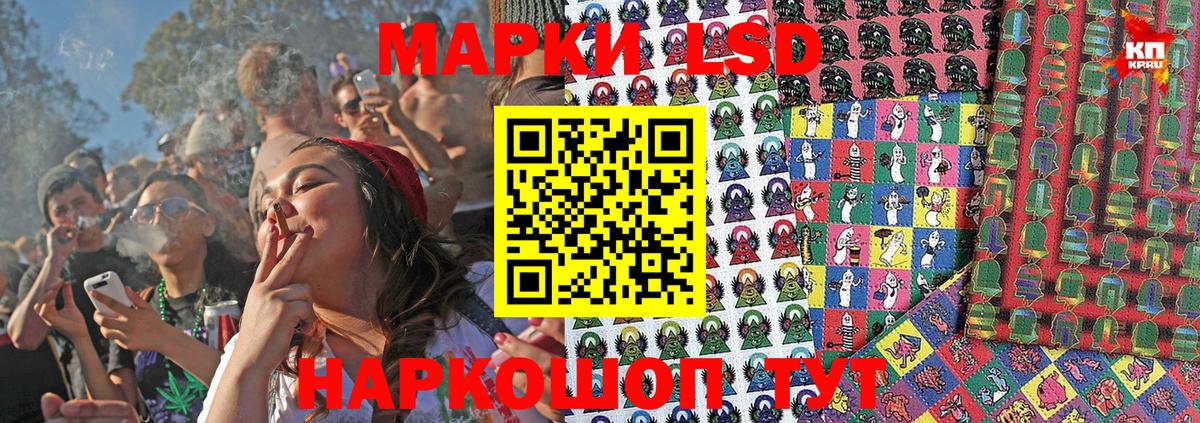 Марки NBOMe 1,5мг  Вход с VPN  Саранск 