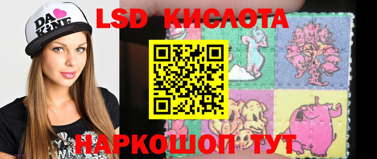Марки NBOMe 1500мкг Саранск