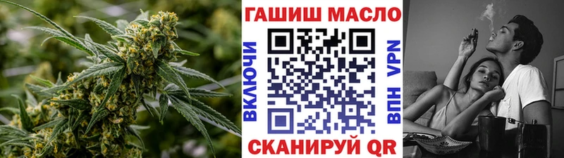 ссылка на мегу онион Саранск ТГК THC oil где продают наркотики