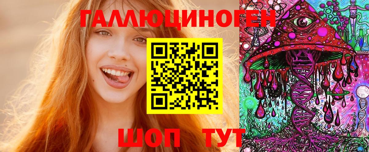 Саранск  Галлюциногенные грибы MAGIC MUSHROOMS  Вход с VPN 