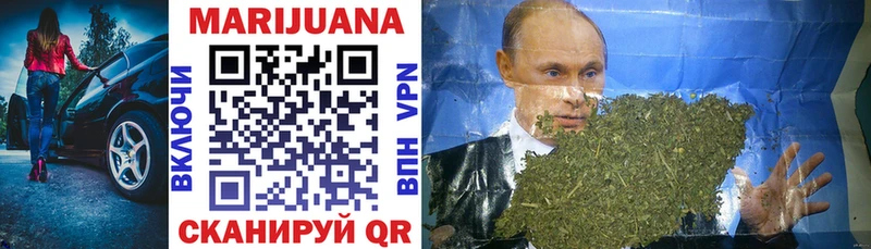 где купить наркотик гидра Шишки марихуана White Widow Саранск
