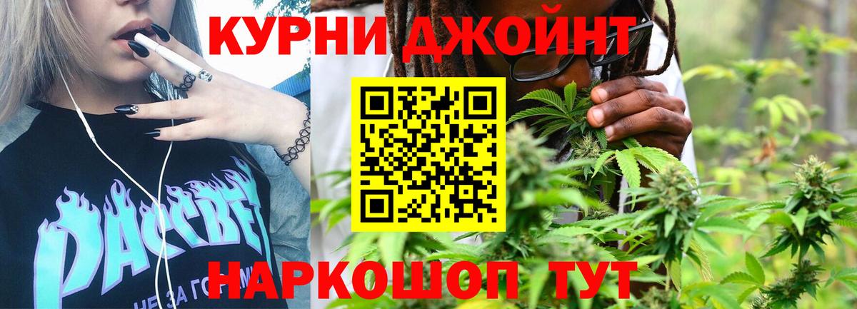 Марихуана планчик  Каннабис Bruce Banner  Вход с VPN  Саранск  Каннабис ГИДРОПОН 